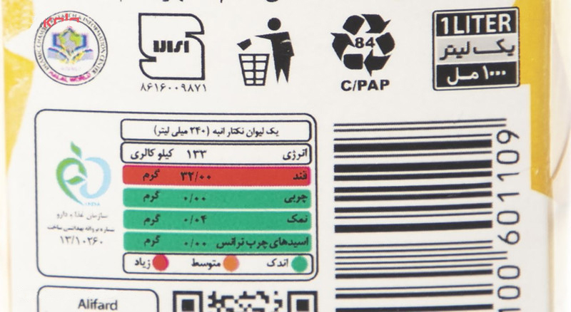 ابمیوه سن ایچ انبه یک لیتری - تصویر 4