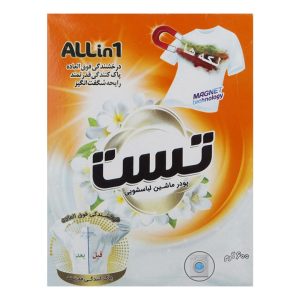 پودر ماشین لباسشویی 600 گرمی تست